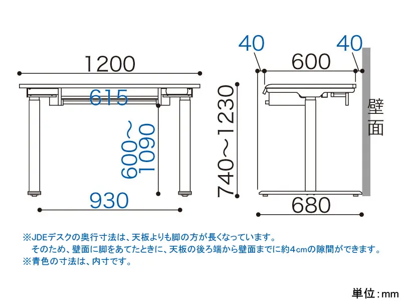 JDE 電動昇降デスク 幅120cm