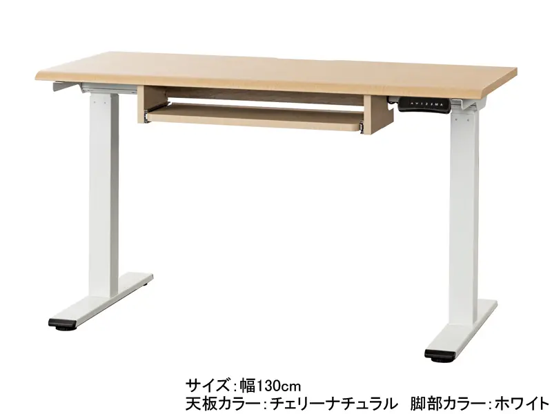 JDE 電動昇降デスク 幅130cm