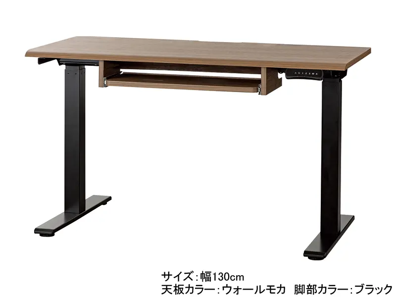 JDE 電動昇降デスク 幅130cm