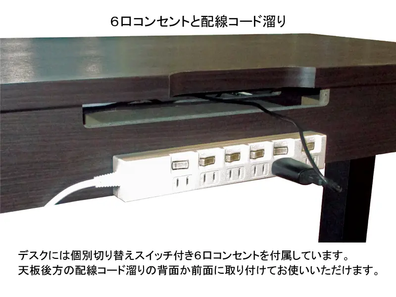 JDE 電動昇降デスク 幅130cm
