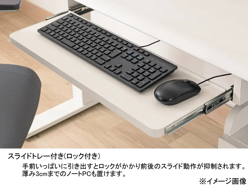 JDE 電動昇降デスク 幅130cm
