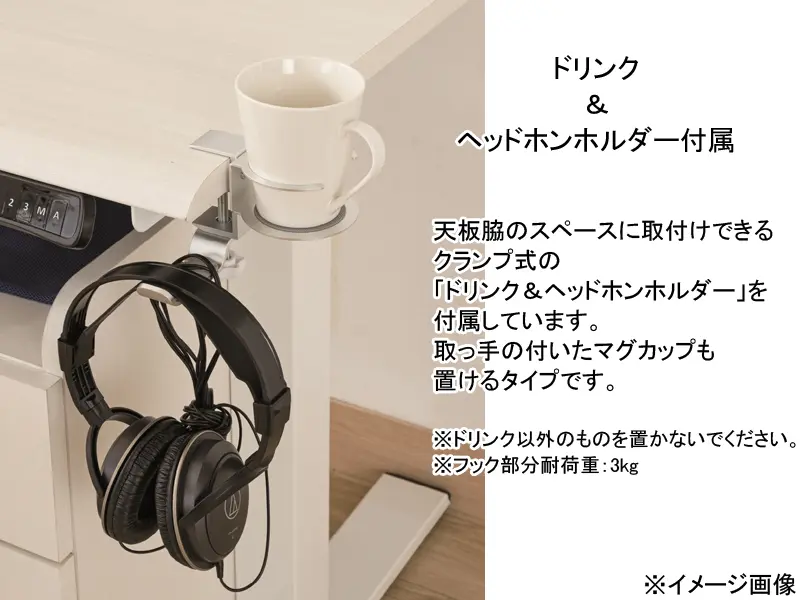 JDE 電動昇降デスク 幅130cm
