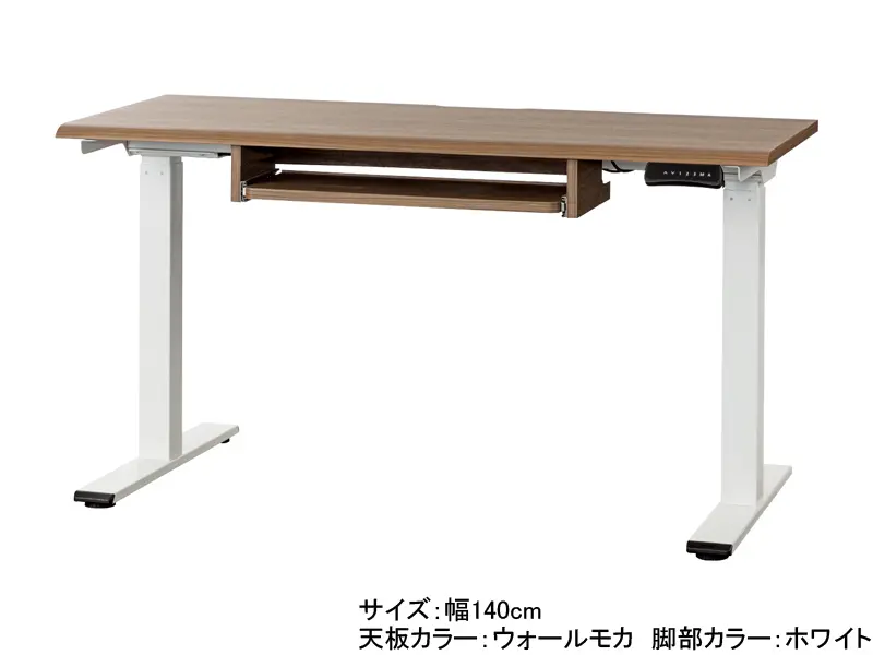 JDE 電動昇降デスク 幅140cm