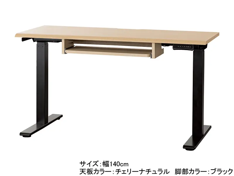 JDE 電動昇降デスク 幅140cm