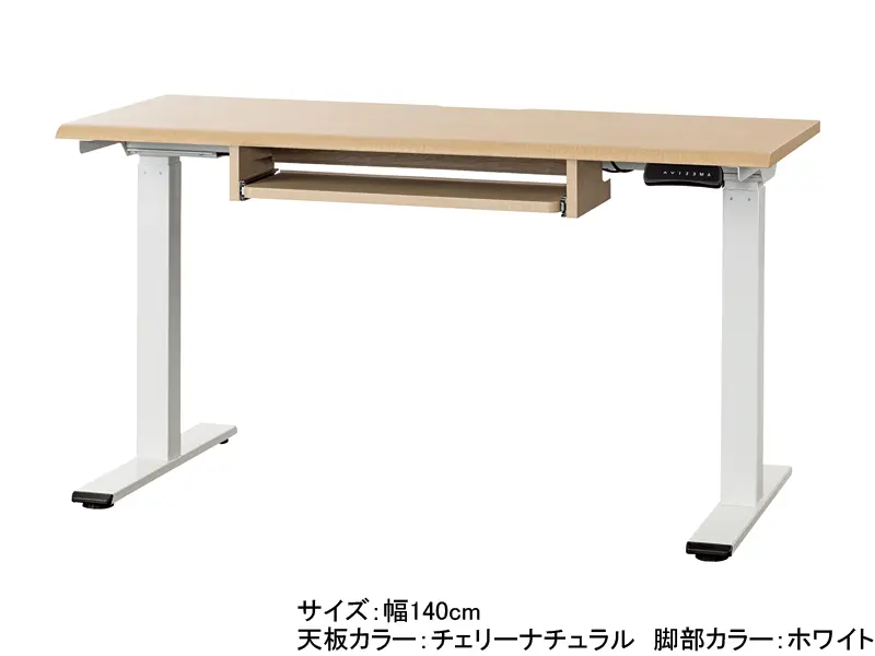JDE 電動昇降デスク 幅140cm