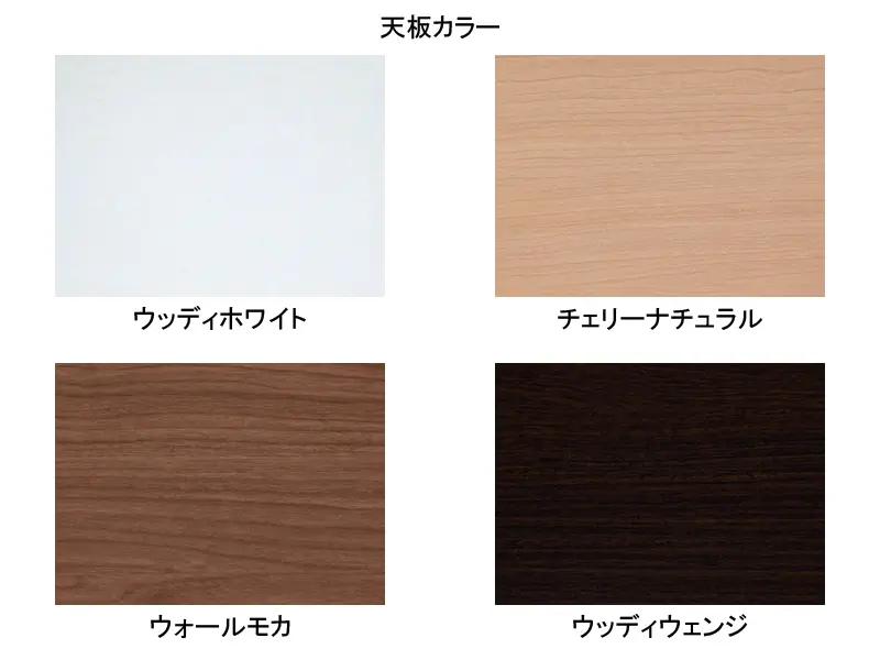 JDE 電動昇降デスク 幅140cm