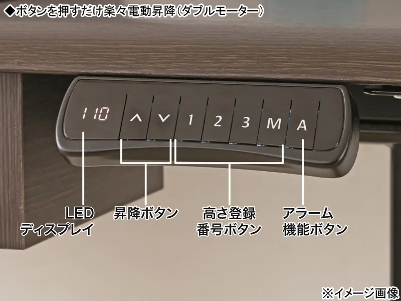 JDE 電動昇降デスク 幅150cm