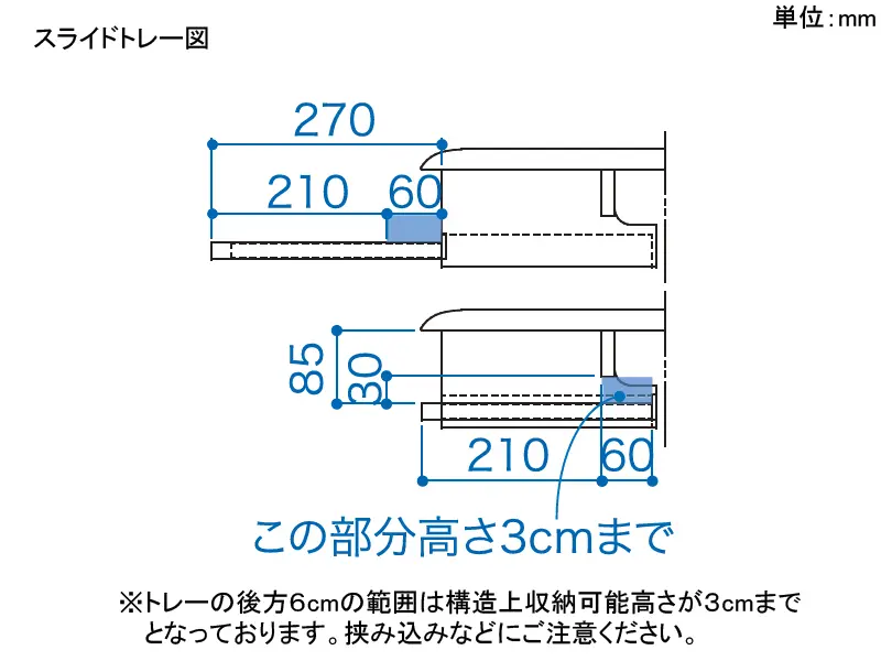 JDE 電動昇降デスク 幅150cm