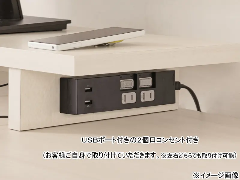JDE ラックC
