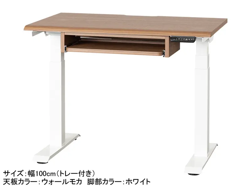 JDEA 電動昇降デスク 幅100cm トレー付き