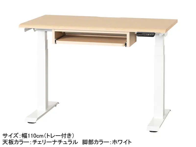 JDEA 電動昇降デスク 幅110cm トレー付き