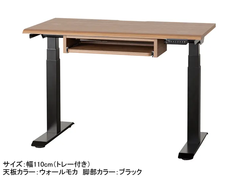JDEA 電動昇降デスク 幅110cm トレー付き