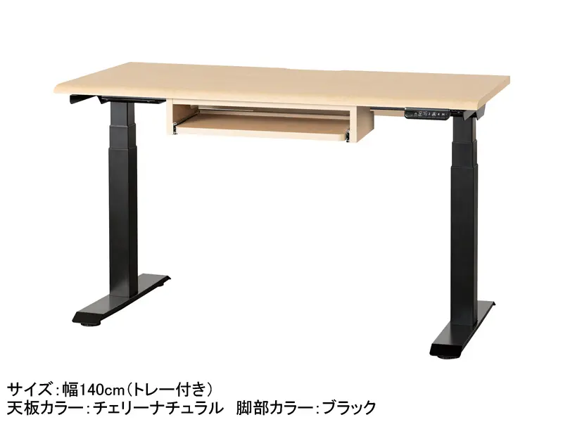 JDEA 電動昇降デスク 幅140cm トレー付き