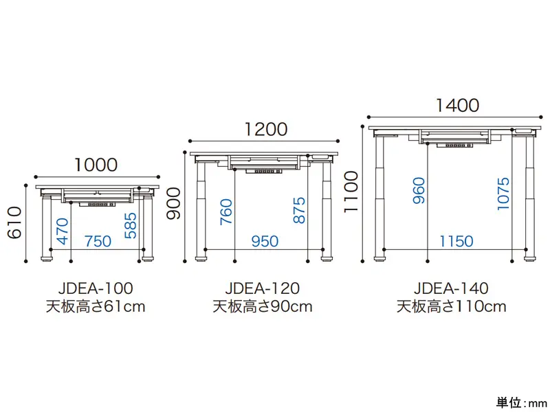 JDEA 電動昇降デスク 幅140cm トレー付き