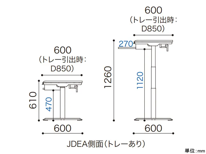 JDEA 電動昇降デスク 幅140cm トレー付き