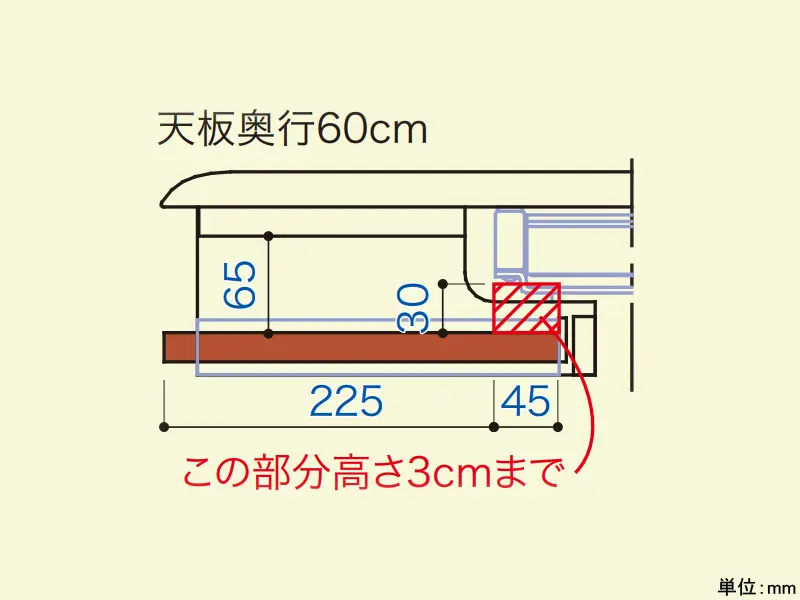 JDEA 電動昇降デスク 幅140cm トレー付き