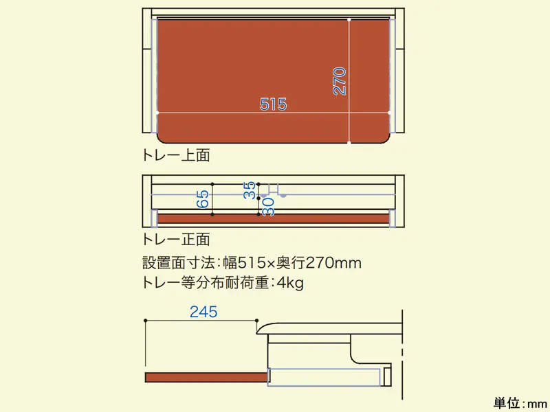 JDEA 電動昇降デスク 幅140cm トレー付き