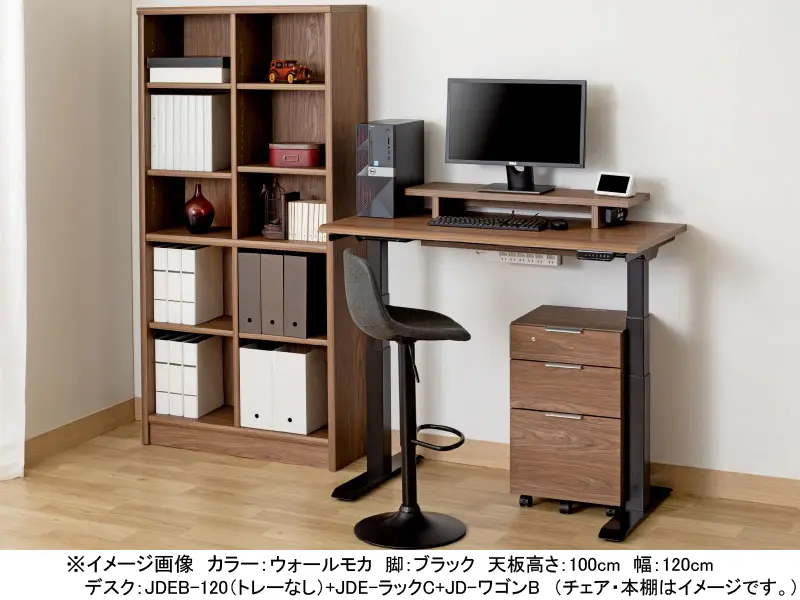 JDEA 電動昇降デスク 幅140cm トレー付き