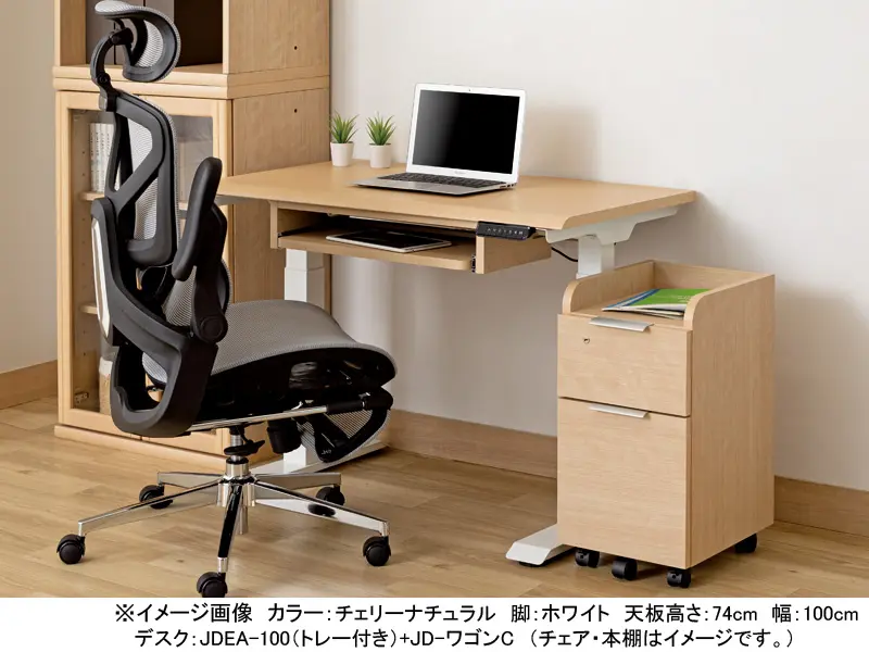 JDEA 電動昇降デスク 幅140cm トレー付き