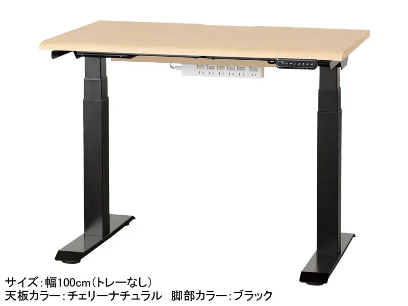 JDEB 電動昇降デスク 幅100cm トレー無し