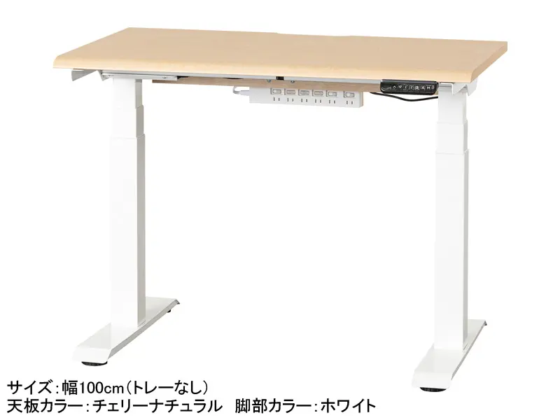 JDEB 電動昇降デスク 幅100cm トレー無し