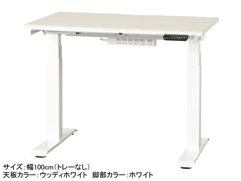 JDEB 電動昇降デスク 幅100cm トレー無し