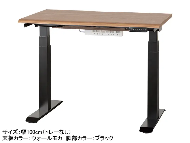 JDEB 電動昇降デスク 幅100cm トレー無し