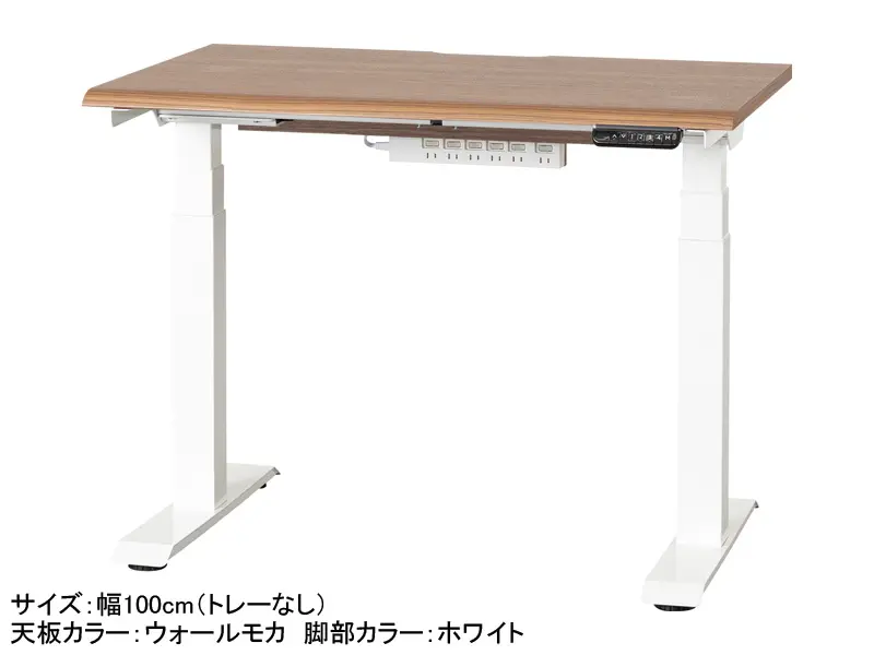 JDEB 電動昇降デスク 幅100cm トレー無し