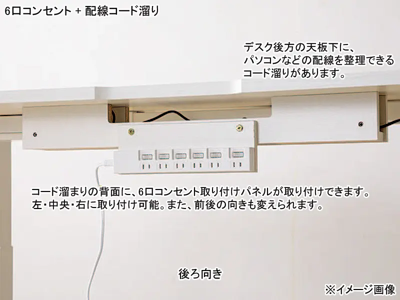 JDEB 電動昇降デスク 幅100cm トレー無し
