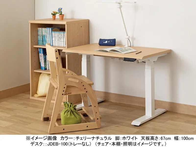 JDEB 電動昇降デスク 幅100cm トレー無し