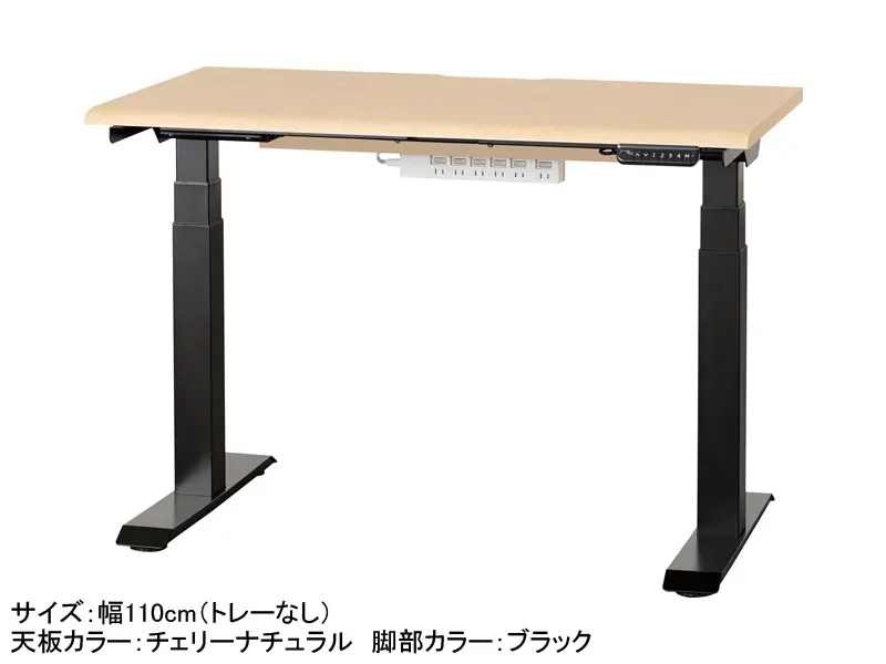 JDEB 電動昇降デスク 幅110cm トレー無し