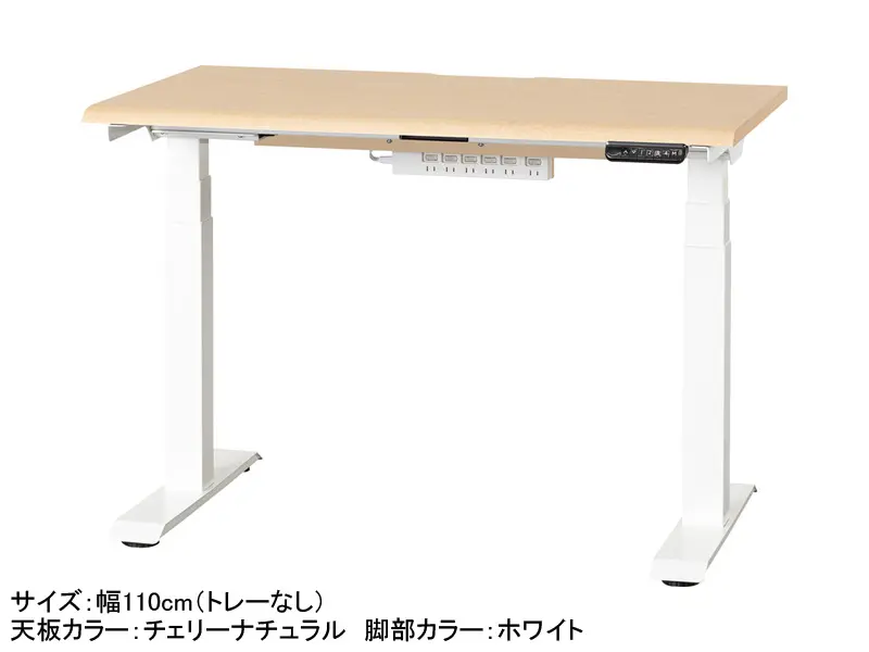 JDEB 電動昇降デスク 幅110cm トレー無し