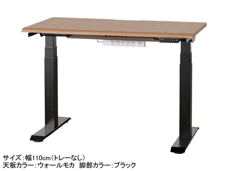 JDEB 電動昇降デスク 幅110cm トレー無し