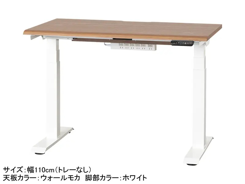 JDEB 電動昇降デスク 幅110cm トレー無し
