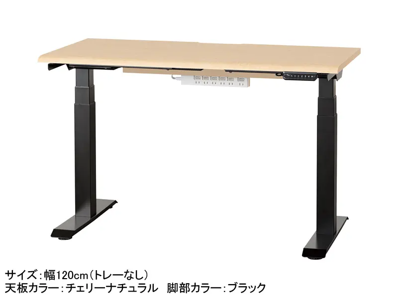 JDEB 電動昇降デスク 幅120cm トレー無し