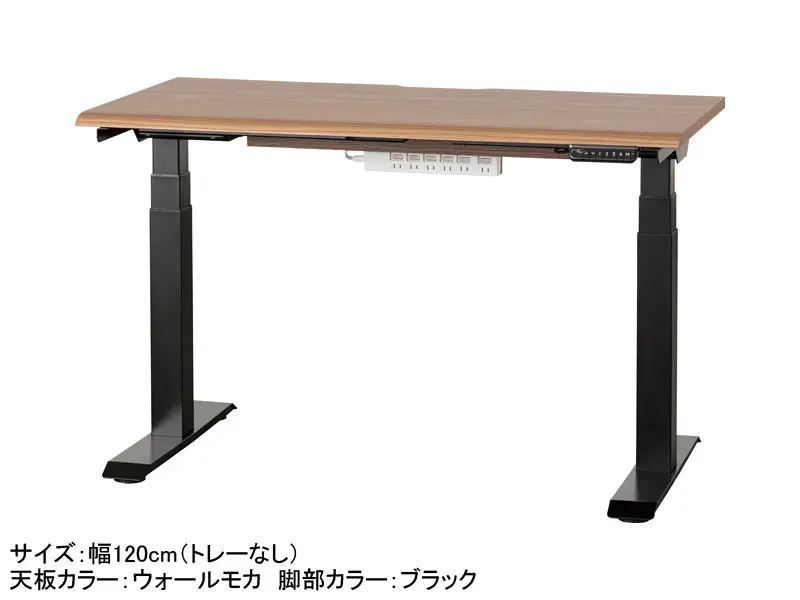 JDEB 電動昇降デスク 幅120cm トレー無し