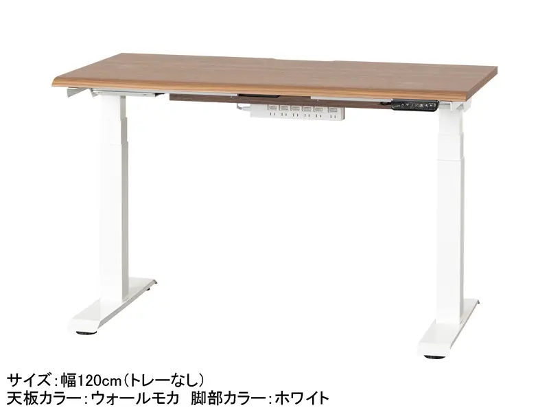 JDEB 電動昇降デスク 幅120cm トレー無し