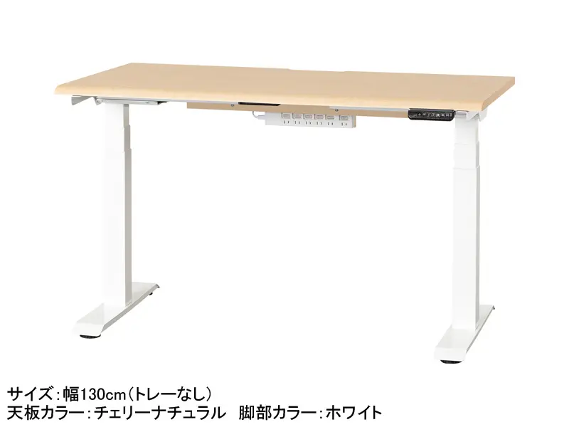 JDEB 電動昇降デスク 幅130cm トレー無し