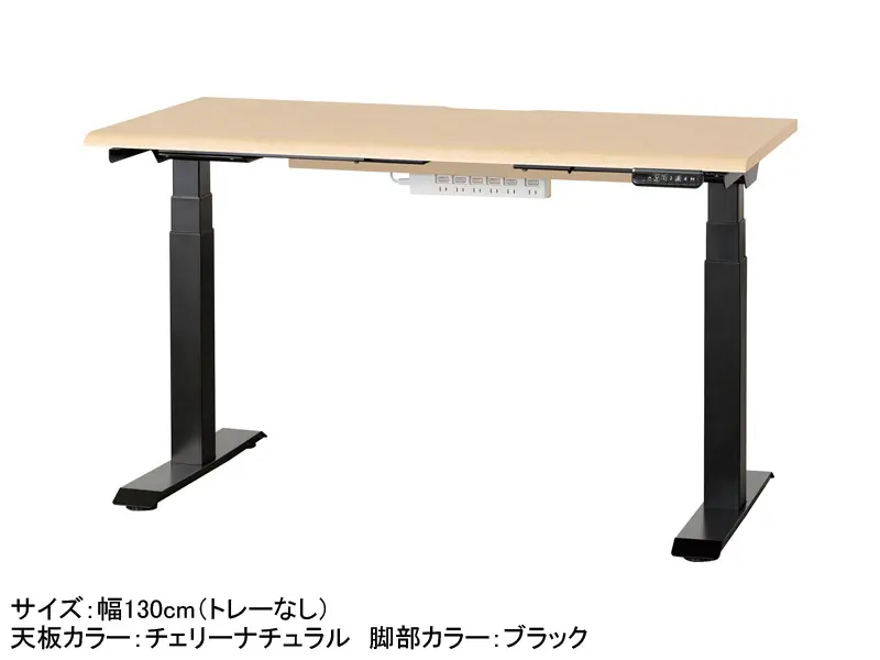 JDEB 電動昇降デスク 幅130cm トレー無し