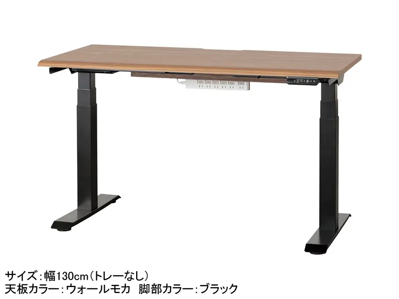 JDEB 電動昇降デスク 幅130cm トレー無し