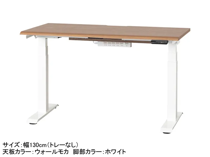 JDEB 電動昇降デスク 幅130cm トレー無し