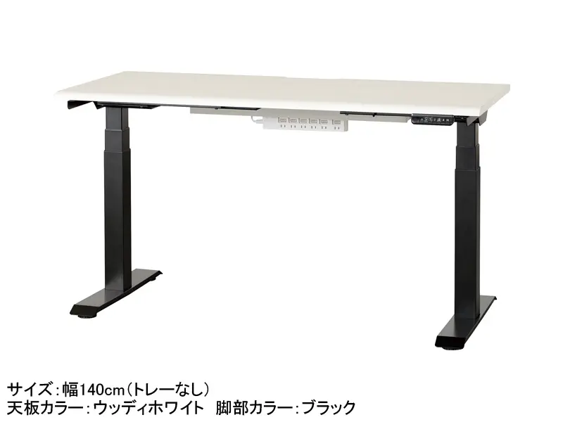 JDEB 電動昇降デスク 幅140cm トレー無し
