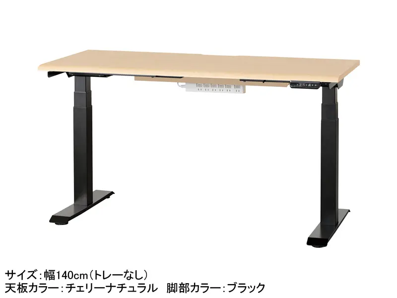 JDEB 電動昇降デスク 幅140cm トレー無し