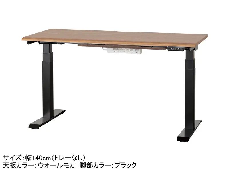 JDEB 電動昇降デスク 幅140cm トレー無し