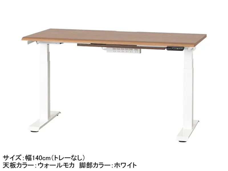 JDEB 電動昇降デスク 幅140cm トレー無し