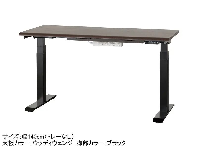 JDEB 電動昇降デスク 幅140cm トレー無し