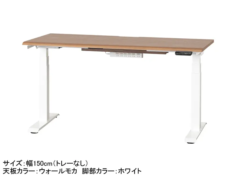 JDEB 電動昇降デスク 幅150cm トレー無し