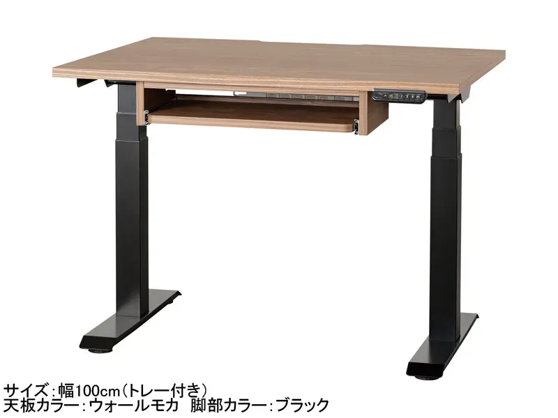 C1EA 電動昇降デスク 幅100cm トレー付き