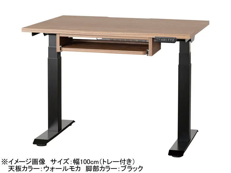 C1EA 電動昇降デスク 幅110cm トレー付き