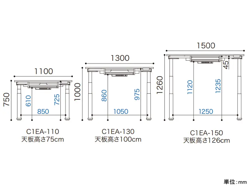 C1EA 電動昇降デスク 幅110cm トレー付き